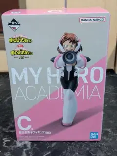 美品 ヒロアカ 一番くじ C賞麗日お茶子 フィギュアのサムネイル