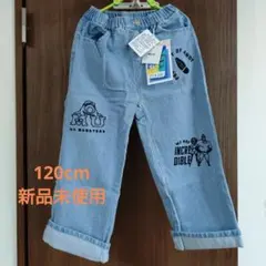 最終値下げ(新品未使用・しまむら)PIXARデザイン デニム・パンツ 120cm