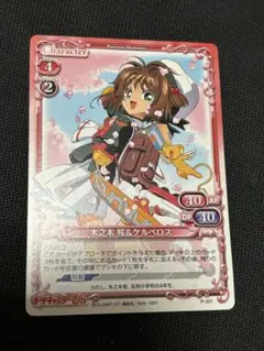 プレシャスメモリーズ オオカミさんと七人の仲間たち 大神涼子 銀
