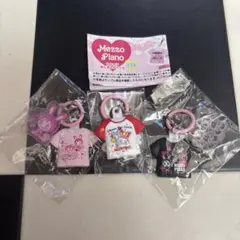 Mezzo Piano Tシャツめじるしチャーム 3種セット