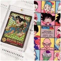 初版 ドラゴンボール ドラゴンボーイ ビジュアルアドベンチャー - メルカリ