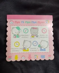 サンリオ　ニャニィニュニェニョン　メモ ヨドバシ.com - サンスター文具 sun-star 限定 スクエアメモ レトロ