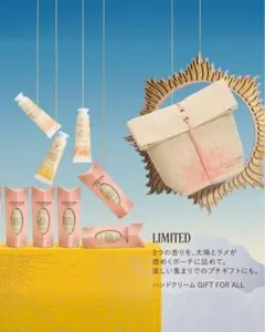 ロクシタン ポーチ 2026限定 ハンドクリームGIFT FOR ALL ピンク