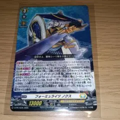 FFTCG ノクティス プレミアムカード 12-121R - メルカリ