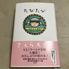 Item thumbnail for item 2d4d20a5-dada-4e61-9fc4-8a77f18cd722