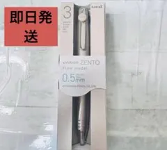 新品　uniball ZENTO Flow model 3色ボールペン 0.5のサムネイル