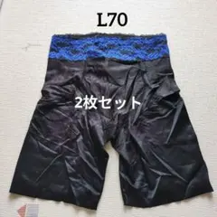 2026年最新】マルコ ロングガードルの人気アイテム - メルカリ
