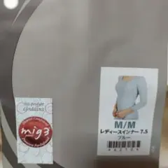 2025年最新】インヴェル mig3の人気アイテム - メルカリ