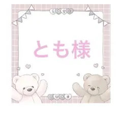 プチギフト　ブラウニー4袋　ビスコフ8袋　計12袋