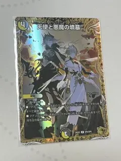1枚 金トレジャー 天使と悪魔の墳墓 金トレ デュエマ デュエル