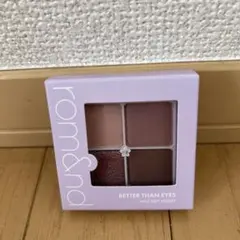 romand Better Than Eyes No.02 Dry Violet