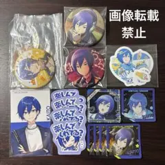 プロセカ KAITO グッズセット