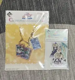 一番くじ アイカツ! C賞 E賞 藤堂ユリカ セット