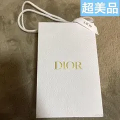 【Dior ディオール】ショップ袋 ショッパー ホワイト 小型 リボン付き
