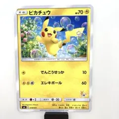 ピカチュウ SML サン＆ムーン ファミリーポケモンカードゲーム