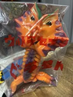 2025年最新】M1号 世紀の大怪獣の人気アイテム - メルカリ