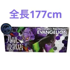 2026年最新】エヴァンゲリオン等身大パネルの人気アイテム - メルカリ