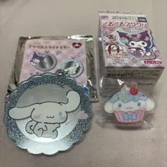 サンリオ　シナモロール　まとめ　３点