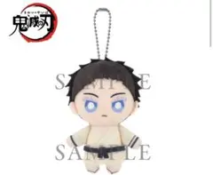 【新品タグ付匿名即日発送】鬼滅の刃/chibiぬいマスコット/狛治