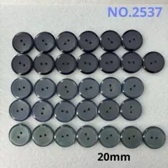 【2537】20mm 飾りボタン　まとめ売り　32個 3色