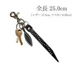 スタッズキーホルダー［sh300-1889］ソフトレザーCALEEキャリー風