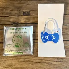珈琲館 ハローキティ アクリルカラビナ 青リボン
