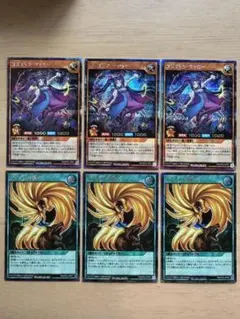 遊戯王ラッシュデュエル　コズミック・サッカー　他6枚セット