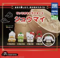 サンリオキャラクターズ シュウマイ シナモロール