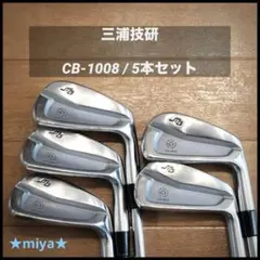 2026年最新】三浦 CB-1008の人気アイテム - メルカリ