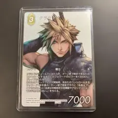 2026年最新】FFTCG フルアート プレミアムの人気アイテム - メルカリ