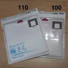 キッズ キャミソール  110 100