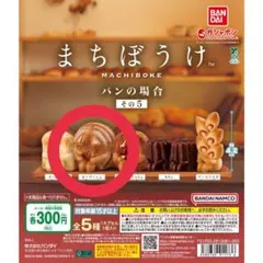 星ソラ様 リクエスト 2点 まとめ商品