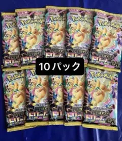 【未サーチ】ポケモンカード ハイクラスパック MEGAドリームex 10パック