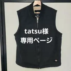 Dickies TE357 ダックベスト ボアベスト ディッキーズ ベスト