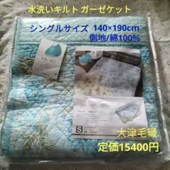 Item thumbnail for item 021b4cc8-d436-4924-8bf0-60a4b405ec37