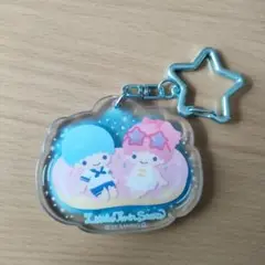 リトルツインスターズ アクリルキーホルダー　ファミマくじ