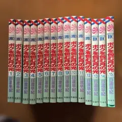 ボクを包む月の光 -ぼく地球(タマ)次世代編- 15巻完結セット