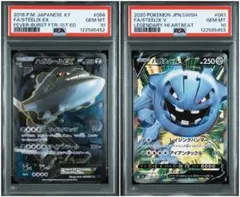 2025年最新】mハガネールex srの人気アイテム - メルカリ