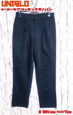 UNIQLO イージーケアツータックチノパン ユニクロ チノパン