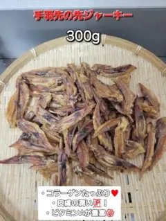 ohana0215様 リクエスト 3点 まとめ商品