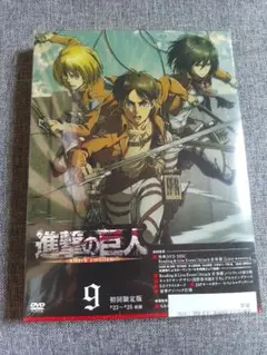 2026年最新】進撃の巨人 dvd付き限定版の人気アイテム - メルカリ