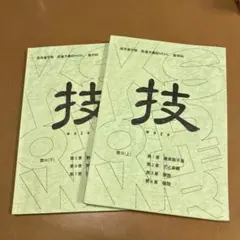 2026年最新】高等進学塾 数学の人気アイテム - メルカリ