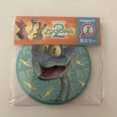 ズートピア2 1番くじ　ゲイリー缶ミラー