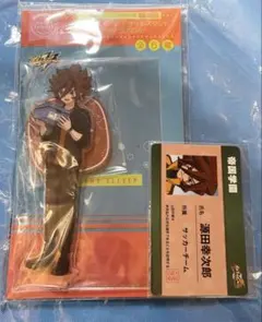イナズマイレブン15周年記念 選べるアクスタ 源田幸次郎 - メルカリ