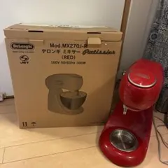 DeLonghi MX270J-R ミキサー パティシエ - メルカリ