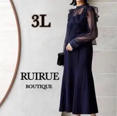 ルイルエブティック 3L ワンピース 2way ボレロ ドレス ネイビー フリル