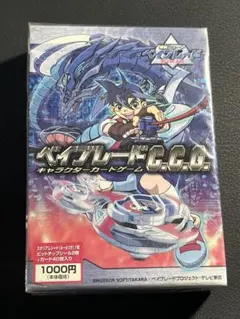 絶版/未開封　ベイブレード　CCG キャラクターカードゲーム　シュリンク付き 絶版/未開封 ベイブレード CCG キャラクターカードゲーム
