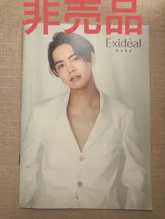 片寄涼太 直筆サイン入り チェキ 片寄涼太 直筆サイン入り チェキ Amazon.co.jp: 片寄涼太 直筆サイン