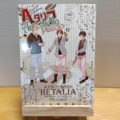 ヘタリア HETALIA AXIS POWERS ARTBOOK ArteSt