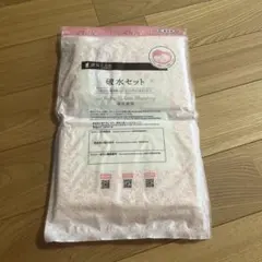 dacco 破水セット マタニティ用品